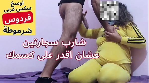 Kontol Arab Muslim Ngentot, Mampus Masukin Ke Bokong Gue Pelan-pelan, Dosa Lu, Memek Gue Minta Digenjot.