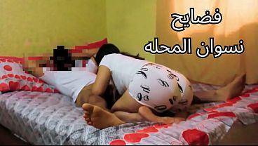 سكس عربي نار 🔥 شرموطة مصرية بتقوله كل يوم تركبني على زبك حرام عليك كسّي وجعني