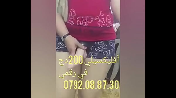 Chikoura Arab, Bikin Makin Liar Pengen Ngerasain Sensasi Panasnya