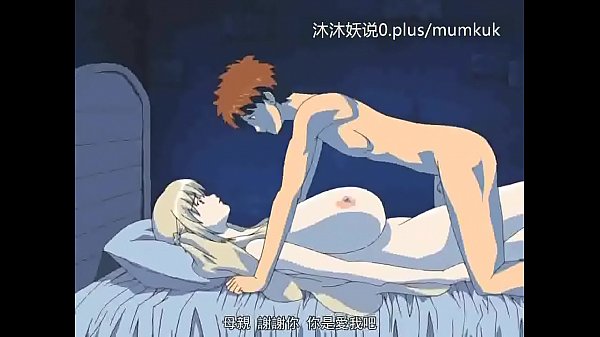Kumpulan Ibu Tiri Seksi A28 Anime Sub Indo Bagian 3, Bikin Mupeng!