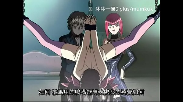 A95 动漫 中文字幕 中课 鸽血1-2 第2部分 热辣高潮 湿身诱惑 无码直击