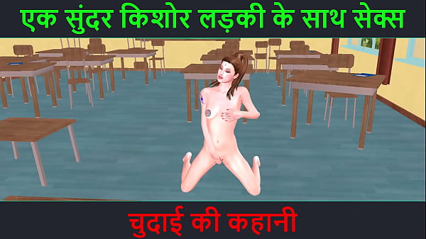 Cerita Cabul 3d Kartun – Suara Hindi Bikin Basah – Ngentot Sama Cewek Muda Seksi – Kisah Senggama Seru