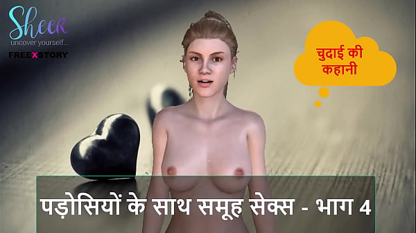 Cerita Sex Audio Hindi – Ngewe Bareng Tetangga – Part 4