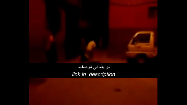 حركة جنس عربي نار تضرب كل الحواس